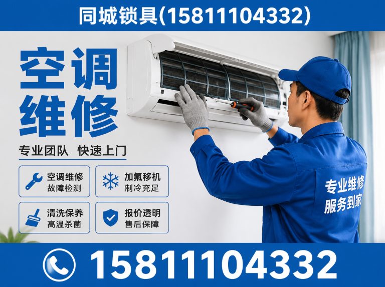 怀柔区同城锁具展示图